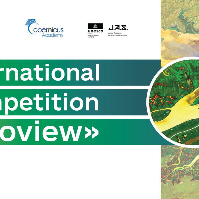 Call for Participation in the International Competition “Ecoview 2025” – An Opportunity for Youth to Explore the Environment and Satellite Technologies
